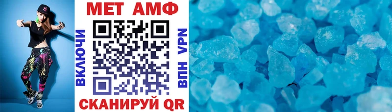 АМФЕТАМИН Premium Никольск