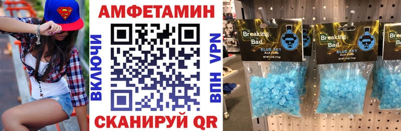 что такое наркотик  Никольск  АМФЕТАМИН 98% 