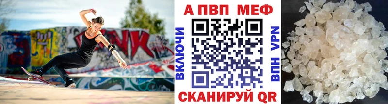 Alpha-PVP крисы CK Никольск