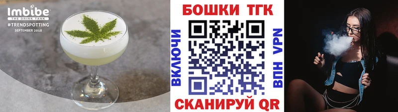 Печенье с ТГК конопля  гидра ТОР  Никольск 