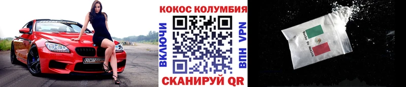 КОКАИН Fish Scale  Никольск 