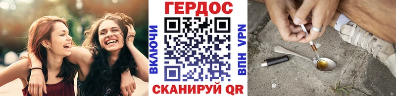 blacksprut сайт  Никольск  Героин хмурый 