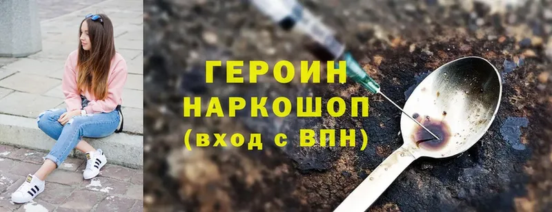 hydra вход  Никольск  Героин Heroin 