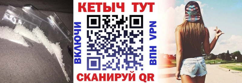 КЕТАМИН VHQ  Никольск 
