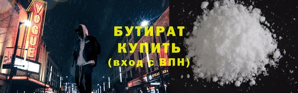 прущий лед Лагань