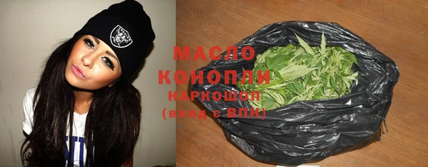 крисы Уссурийск