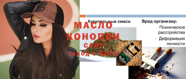 метадон Волгодонск