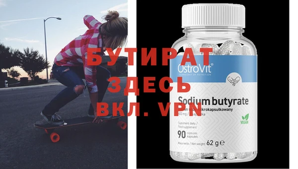 mdpv Ладушкин