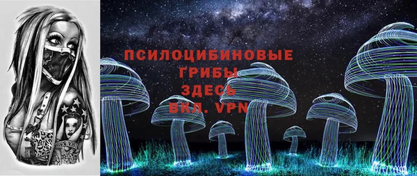 крисы Уссурийск