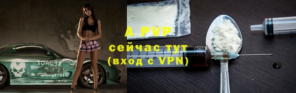 метадон Волгодонск