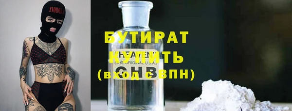 прущий лед Лагань