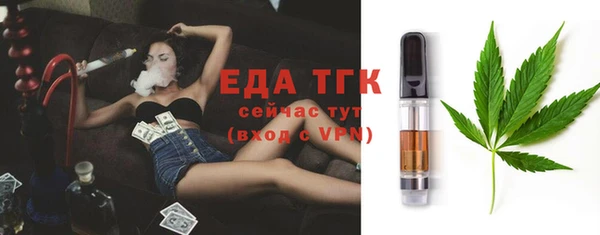 а пвп мука Печоры