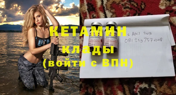 ешки Новочеркасск