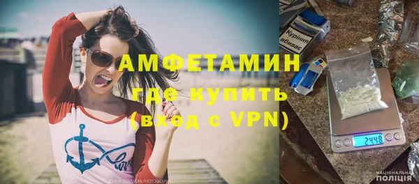 метадон Волгодонск