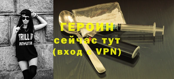 крисы Уссурийск