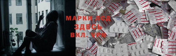 крисы Уссурийск