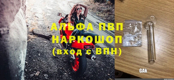метадон Волгодонск