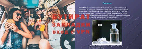 spice Лиски