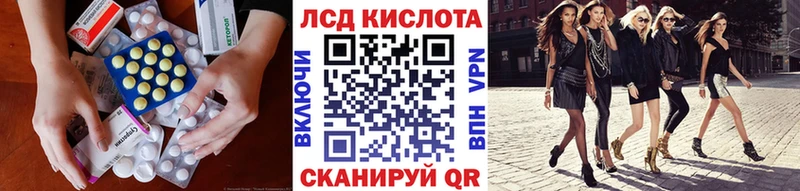 купить наркоту  Никольск  Лсд 25 экстази кислота 