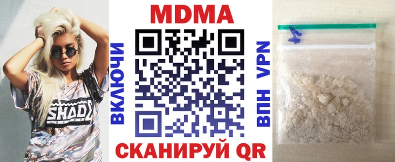 МДМА VHQ Никольск