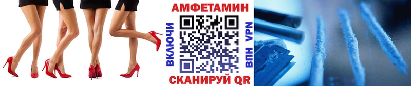 МЕТАМФЕТАМИН кристалл  наркотики  Никольск 