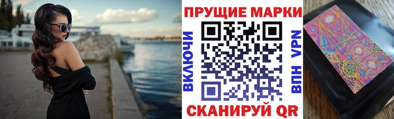 Марки NBOMe 1,8мг  KRAKEN онион  Никольск 