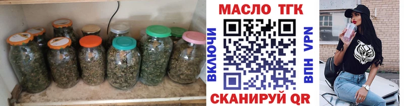 даркнет сайт  Никольск  Дистиллят ТГК концентрат 