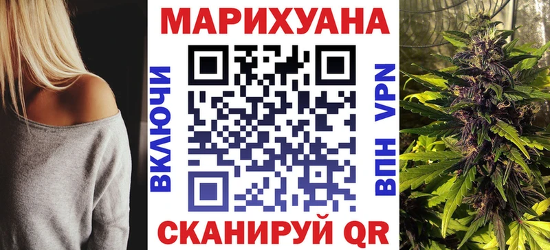 кракен ССЫЛКА  Никольск  Шишки марихуана OG Kush  даркнет сайт 